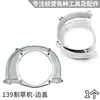 Accesorios para cortacésped de cuatro tiempos juego completo universal 139f desbrozadora HS39 desbrozadora de gasolina carburador anillo de pistón