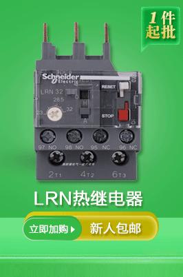 继电器接触器_01_08