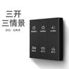 Interruptor Inteligente Bluetooth Mesh2.0 Ha Sido Conectado a la Aplicación Mijia Inalámbrico Hogar Hotel Versión Fuego Cero Luz Inteligente Control Dual