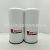 Suministro de fábrica WF2055/ZP 546 S/WA 9190 elemento filtrante de agua de refrigeración muestra se puede usar