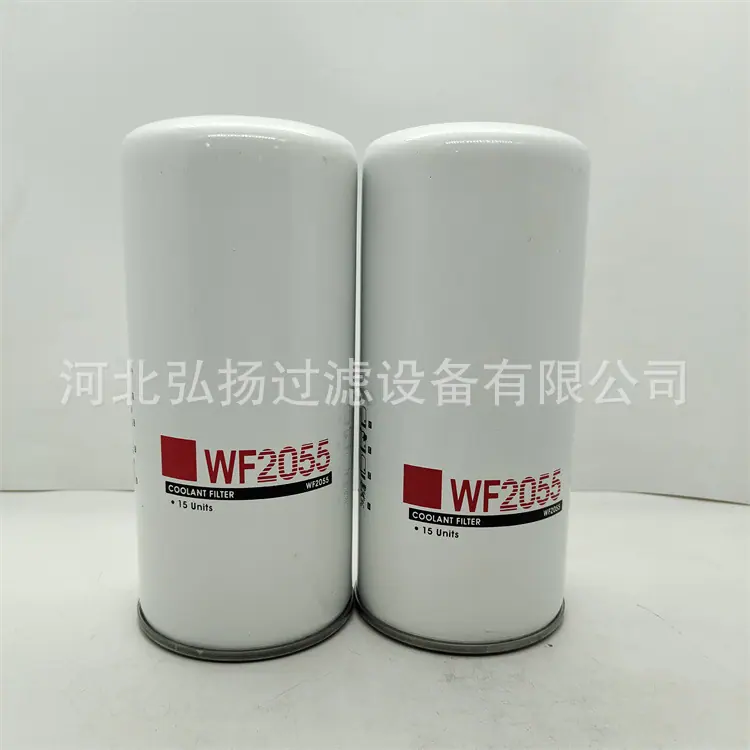 WF2055 (2)