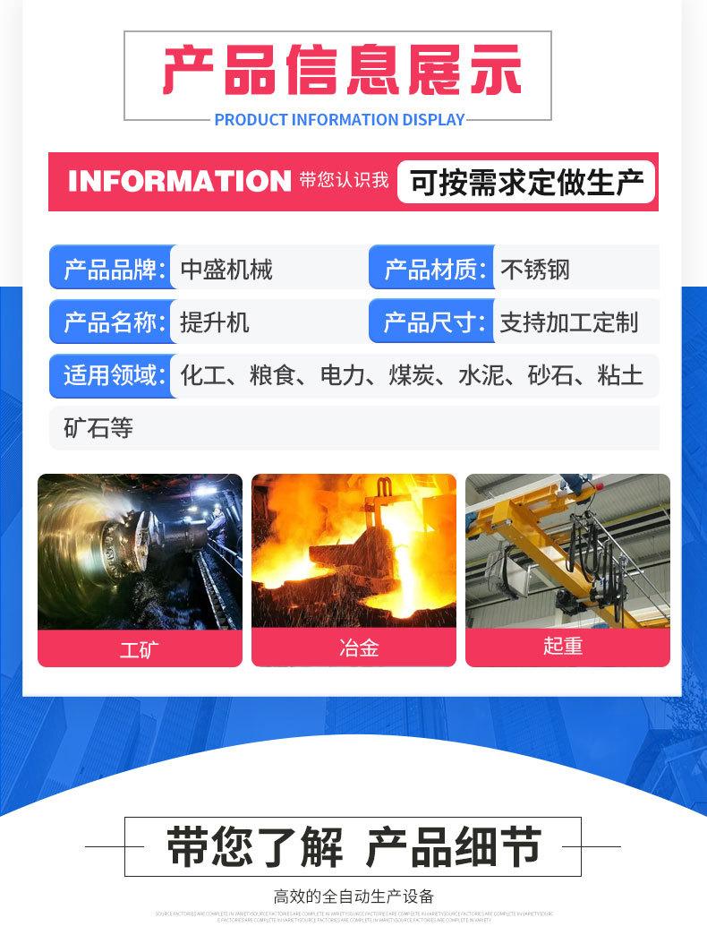 3提升机_04.jpg