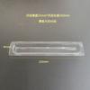 Cubierta Protectora para Aguja de Reloj Transfronterizo Cubierta de Ampolla Transparente de PVC Cubierta Protectora para Aguja de Reloj de 40 Deniers