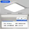 Lámpara de Techo Led Tres Pruebas, Voltaje Amplio 85-265V, Cuadrada Transfronteriza a Prueba de Polvo, Humedad e Insectos, Luz para Barra de Bar y Dormitorio