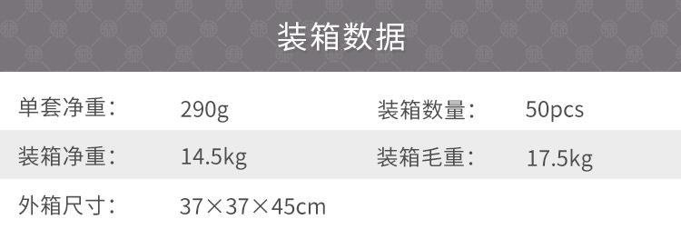 0307-LBRGP42891-1688商详页 (6).jp