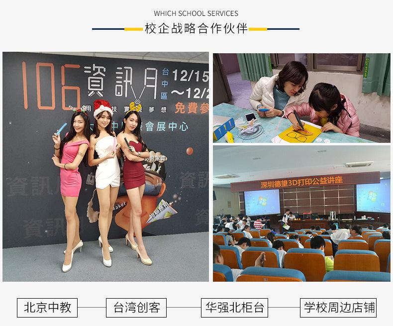 详情页_20
