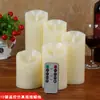 Lámpara de vela electrónica de parafina simulada con LED, mecedora, control remoto, lámpara de vela electrónica creativa para el hogar, propuesta de protección ambiental, decoración romántica para bodas