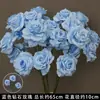 Flores de Rosa Crema de 3 Cabezas Decoración de Fondo de Boda Flores de Bordillo Materiales para Arreglos Florales Boda Estilo Europeo Flores de Seda Flores Artificiales