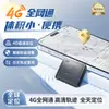 Rastreador GPS Beidou 4G, configuración de valla magnética inalámbrica, reproducción de trayectoria, adecuado para automóviles y vehículos eléctricos