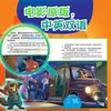Zootopia 1+2 Edição Oficial Disney Filme Livro Ilustrado Clássico Bilíngue Livro de Leitura Colorido
