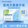 Papel de Tejido Plegable Desechable Estéril Médico, Tejido Desinfectante para Diálisis Peritoneal, Papel Secante para Lentes Ok de Miopía, Pañuelo Facial
