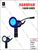 Acelerador de Patinete Eléctrico Instrumento Jipin Velocímetro de 6 Cables Pantalla LCD Azul Pantalla Blanca para Shengte Jipin