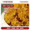 Relleno Natural de Piña Qiyuexiang Pulpa Pura de Piña Relleno para Pastelería de Piña Relleno Dulce y Ácido de Piña Pastelería para Uso Doméstico y Comercial