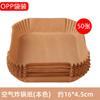 Fritadeira de Ar especial descartável para casa papel de assar silicone bandeja de papel oleado redondo almofada de papel absorvente de óleo bandeja de papel para assar tigela de papel bandeja de papel