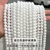 Jingde Jewelry Perlas de Vidrio Blancas Transparentes Redondas 4 mm Cristal Blanco Imitación Perlas Sueltas Accesorios para Joyería DIY Enhebrado al por Mayor