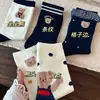 Calcetines de media pantorrilla para mujer con estampado de osito de dibujos animados japoneses, suaves, lindos, suaves, amigables con la piel, cómodos, duraderos, calcetines de media pantorrilla femeninos