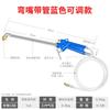 Pistola de limpieza neumática, bomba de aire de alta presión, pistola de agua, regadera, pistola rociadora de presión de aire para motor de lavado de autos, agua y gas, uso dual