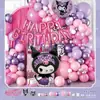 Decoración de Cumpleaños para Celebrante de Internet Set de Globos de Película de Aluminio Casa Nueva Dibujos Animados Habitación de Niños y Niñas Lugar de Disfraces Diseño del Lugar