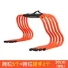 Estante para vallas, valla de agilidad, valla de obstáculos, valla pequeña para niños, valla fija, equipo de entrenamiento de fútbol y baloncesto, estante pequeño para vallas