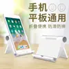 Fabricantes de origem suporte de celular preguiçoso mesa de cabeceira desktop tela plana live multifuncional simples geral ajustável dobrável