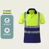 Ropa de trabajo reflectante transfronteriza de manga corta uniforme para trabajador de mantenimiento de carreteras, construcción, saneamiento, camiseta POLO transpirable de secado rápido ropa de trabajo personalizada