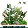 Mori planta verde artificial paisagem shopping center decoração suave árvore artificial grande paisagem de janela bonsai planta de escada paisagem