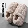 Chinelos de algodão femininos para uso externo no inverno, novo modelo 2026, pantufas de pelúcia quentes para casa, sapatos de algodão fechados antiderrapantes para maternidade para mulheres