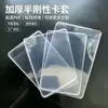 Portatarjetas de PVC Personalizado Portatarjetas Semi-Rígido de Alta Transparencia Portatarjetas de Calificación Portatarjetas Goo de Juego Portatarjetas de Estrella de la NBA