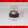 Engranaje Recto Escalonado de 2 Módulos 10-60 Dientes Cubo Engranaje Recto Agujero para Tornillo Fijación Acero 45# Templado de Alta Frecuencia