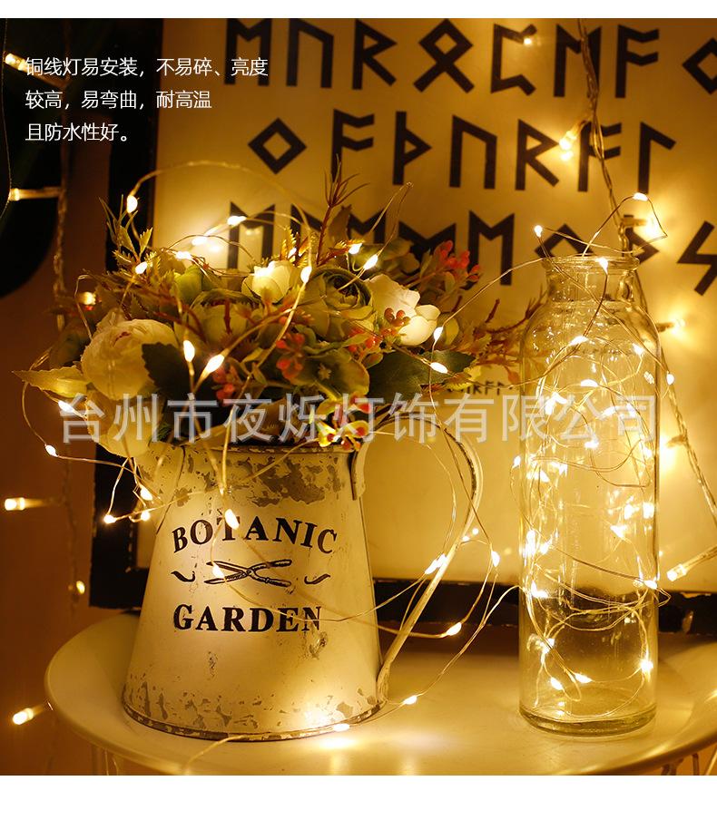 USB铜线灯_05.jpg