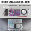 Kit de radio FM pantalla de tubo digital electrónico DIY soldadura manual microcontrolador de un solo chip aprendizaje ensamblaje piezas sueltas