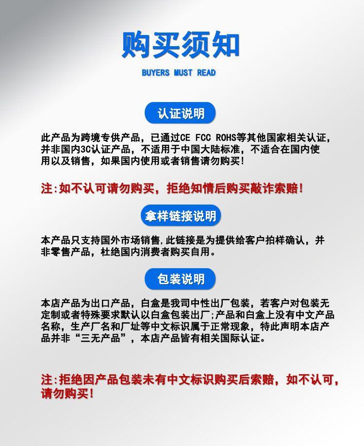 1688详情图添加