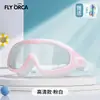 Gafas de natación para niños, impermeables profesionales, antivaho, galvanizadas, marco grande, tapones para los oídos integrados, equipo de natación protector al por mayor