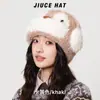 Fábrica Original de Gorros de Punto Niñas Lindo Dibujo Animado Pingüino Oreja Pompón Gorro de Felpa Invierno Nuevo Gorro de Lana Engrosado