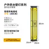 Luminária de Parede Impermeável para Exterior Estilo Chinês Escritório de Vendas Hotel Villa Portão Parede Externa Pátio Pedra Artificial Corredor Luminária de Parede para Paisagismo