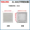 Kit de Filtro de Ventilação Ventilador de Fluxo Axial 803 Tampa de Malha à Prova de Poeira Zl-804 Ventilador para Caixa de Distribuição de Gabinete Persianas