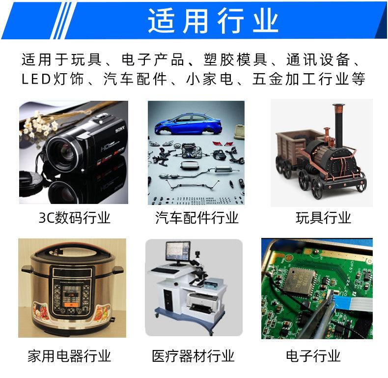 转盘式螺丝机_09