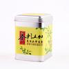 Latas de té selladas de hojalata, latas de hierro, latas de regalo cuadradas selladas portátiles, latas de embalaje de té de alta calidad