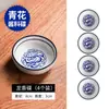 Platitos de inmersión de estilo chino con patrón azul, vajilla de cerámica para uso doméstico, platitos para salsa de hot pot, platitos para snacks, platitos para salsa de soja y vinagre, venta al por mayor