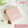 Calendario 2027 Nuevo A5 365 Días Una Página por Día Agenda Cuaderno B5 Registro de Autodisciplina Horario