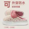 Pantuflas de Algodón Impermeables para Mujer 2026 Nuevo Otoño Invierno para Interiores del Hogar Cómodas de Felpa Cálidas Antideslizantes de Algodón para el Hogar para Mujer
