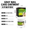 Zhongming Amazon Transfronterizo Crema para el Cuidado de la Onicomicosis Engrosamiento Crema Suavizante para Uñas Shopee Puro Inglés Más Vendido Al Por Mayor 1
