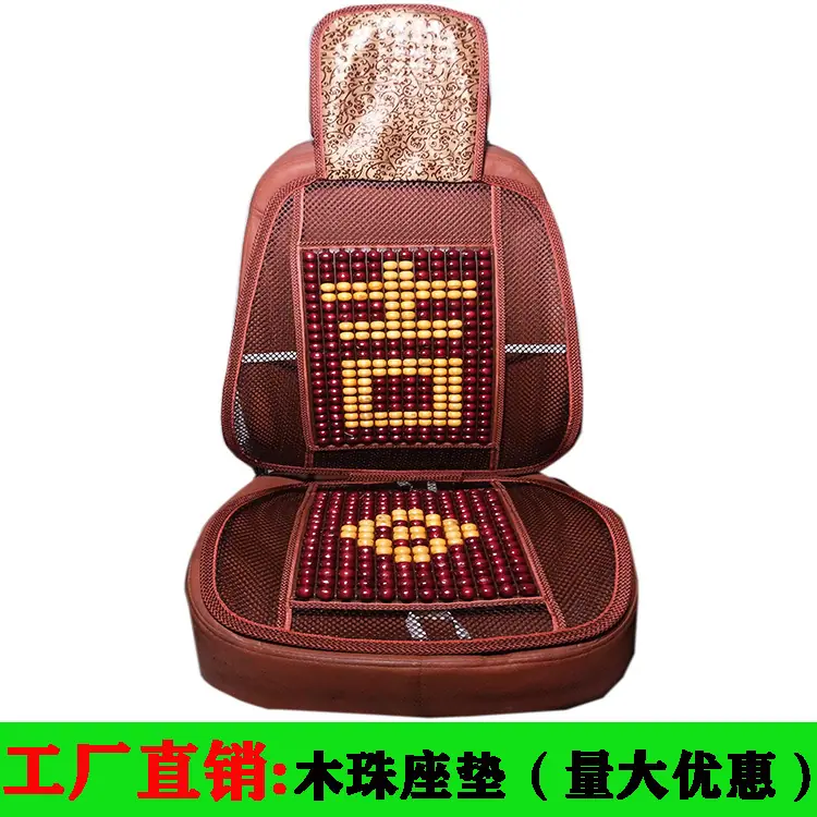 网木珠红