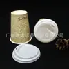 Taza de Papel Desechable para Café para Producción de Fábrica, 12oz 350ml, Impresión Personalizada, Taza para Llevar de Té con Leche, Se Puede Equipar con Tapa