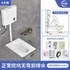 Inodoro convertido a inodoro de sentadillas, no necesita cavar un agujero, no necesita construir una plataforma, juego completo de baño para el hogar, inodoro de sentadillas de cerámica, instalación superficial integrada