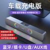Novo alto-falante Bluetooth para carro, casa, ao ar livre, subwoofer portátil, luz fria, alta qualidade de som, computador de mesa, áudio