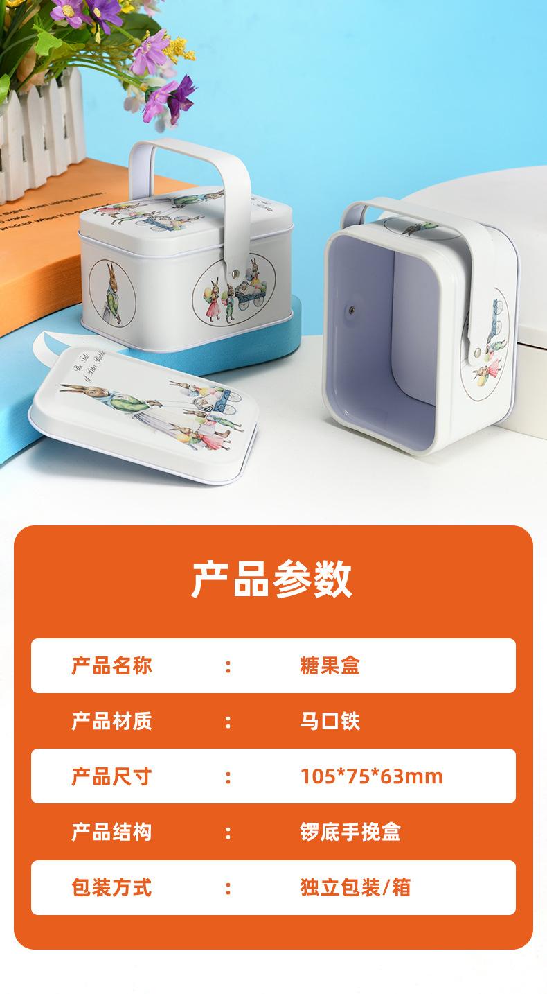 鑫联郦详情页_06