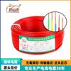 Cable Flexible de Cobre con Aislamiento de PVC para Casa Rodante, Estándar Nacional, para Decoración del Hogar, Cableado de Equipos Eléctricos, Resistente al Fuego