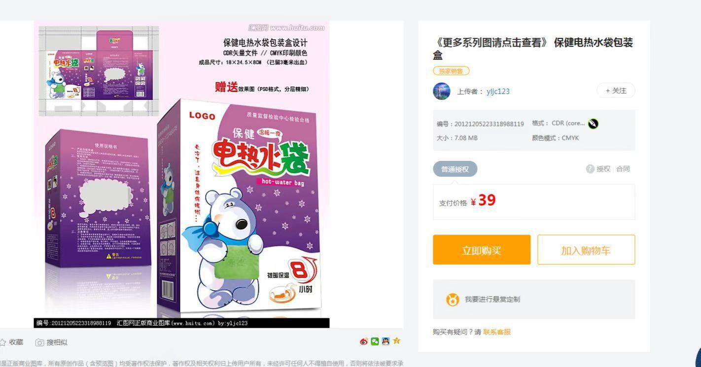 微信图片_202210111512361