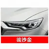 Adecuado para el Bolígrafo de Pintura de Retoque Hongqi H5H9 Hs3Hs5Hs9 Blanco Alpino, Negro Noche, Dorado Arena Fluida, Rojo Hongqi